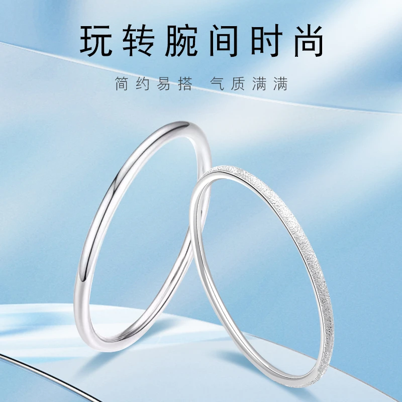 足银手镯 纯银9999细圈手镯百搭叠戴简约素圈光面砂面情侣实心镯