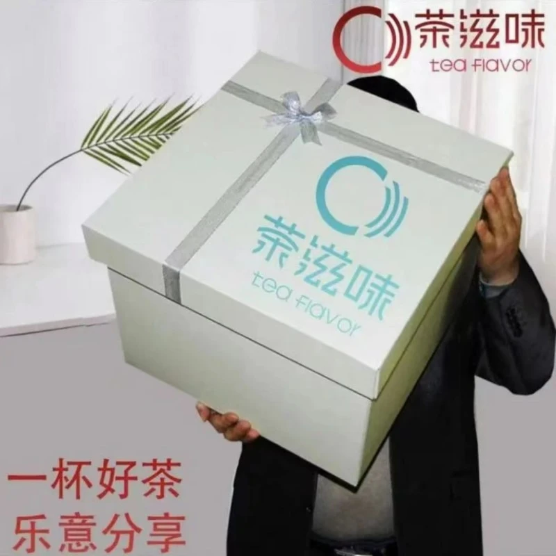 【良辰专属】普大师 开播福利 超值普洱茶套餐传统严选工艺茶香