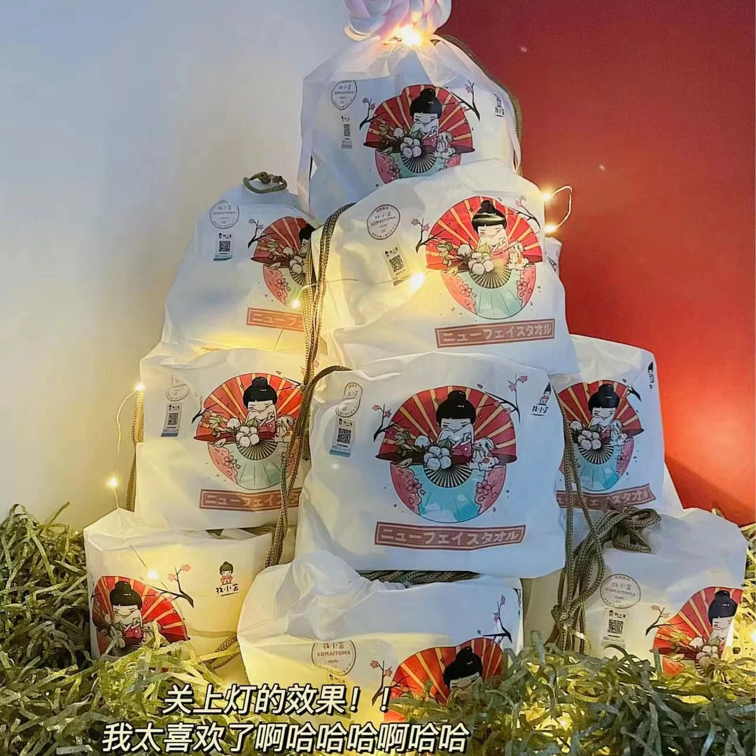 牧小苫一次性棉柔巾干湿两用加厚260克卷装