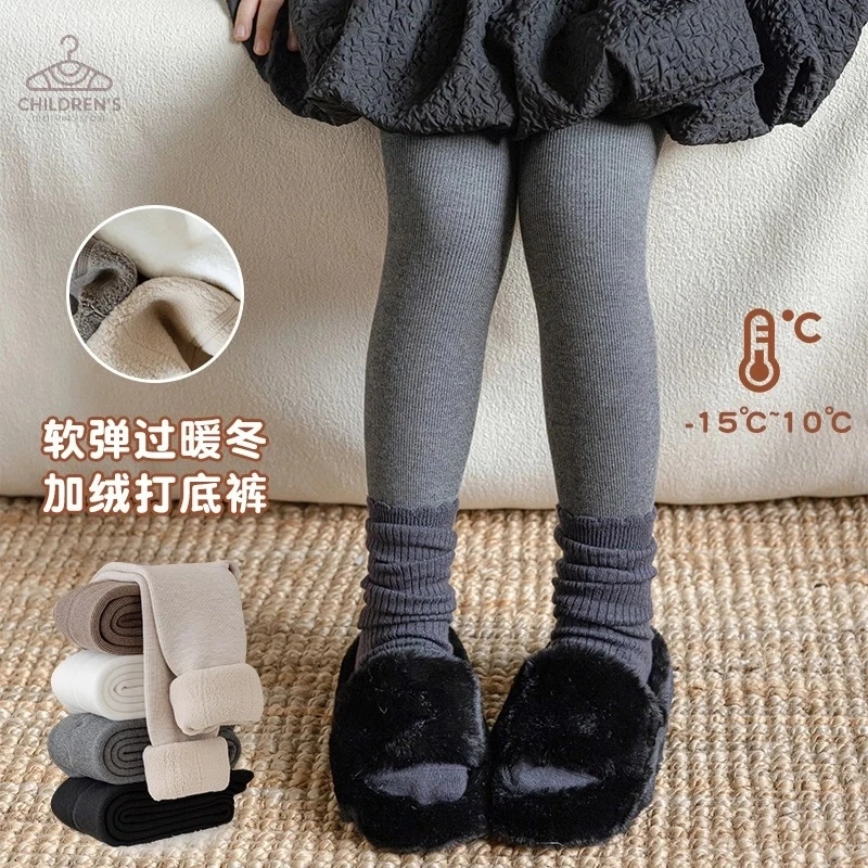 女童冬季加厚一体绒打底裤中大童保暖百搭打底宝宝白色外穿连袜裤