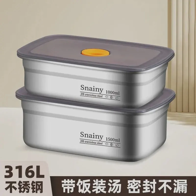 【二个装】德国不锈钢饭盒316食品级大容量带盖保鲜盒上班族便当盒