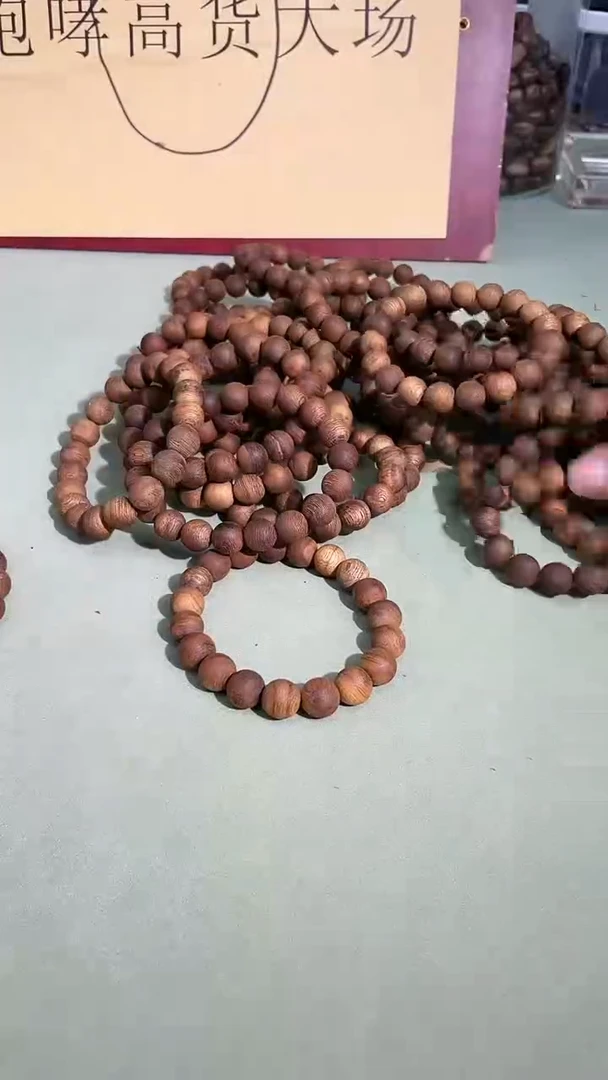 【闪购商品】沉香手串克+F8菩萨棋10多样性发一