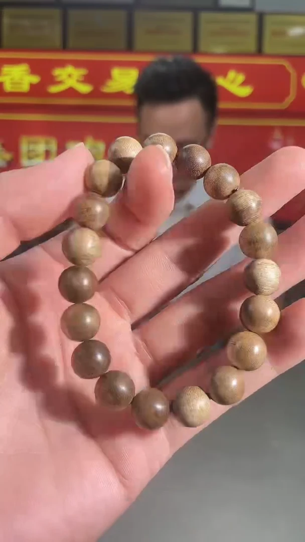 【闪购商品】沉香手串克+Y104多样性发一