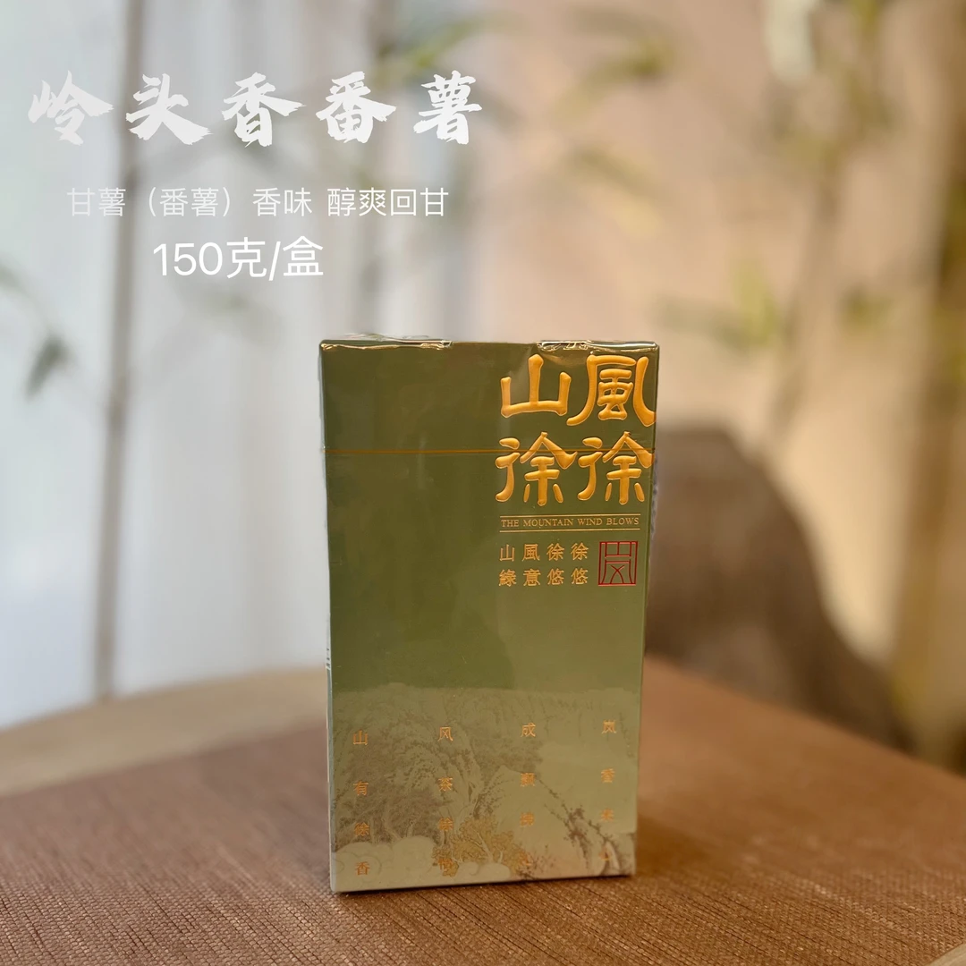 【领头香番薯】潮州凤凰单丛茶乌龙茶碳焙浓香型茶