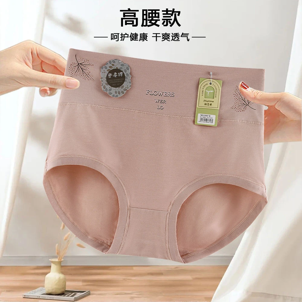 无痕内裤女高腰收腹双层底档提臀短裤2024新款裸感亲肤印花三角裤