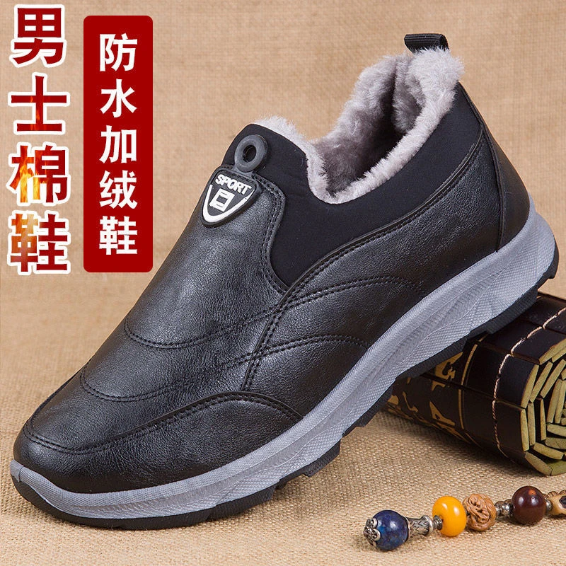 冬季老北京布鞋男加绒加厚一脚蹬老头棉鞋老人保暖老年防滑爸爸鞋