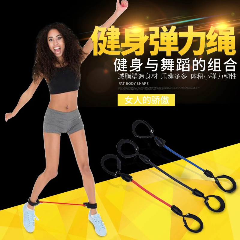 帕梅拉减肥健身房跳操瘦腿蜜桃臀快速燃脂塑型弹力绳瘦屁股弹力