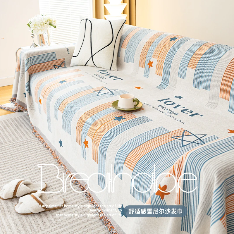星梦直排沙发垫防滑四季款雪尼尔沙发套罩一片式沙发巾全盖盖布巾