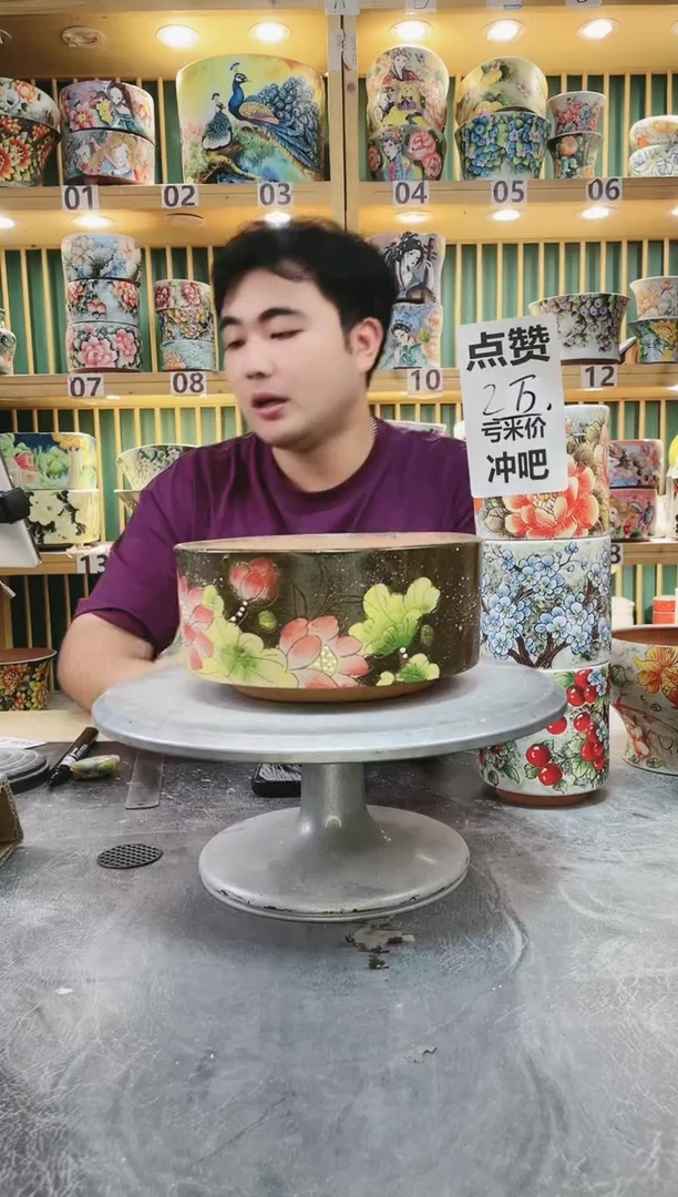 【闪购商品】默认微瑕一物一拍1026-450