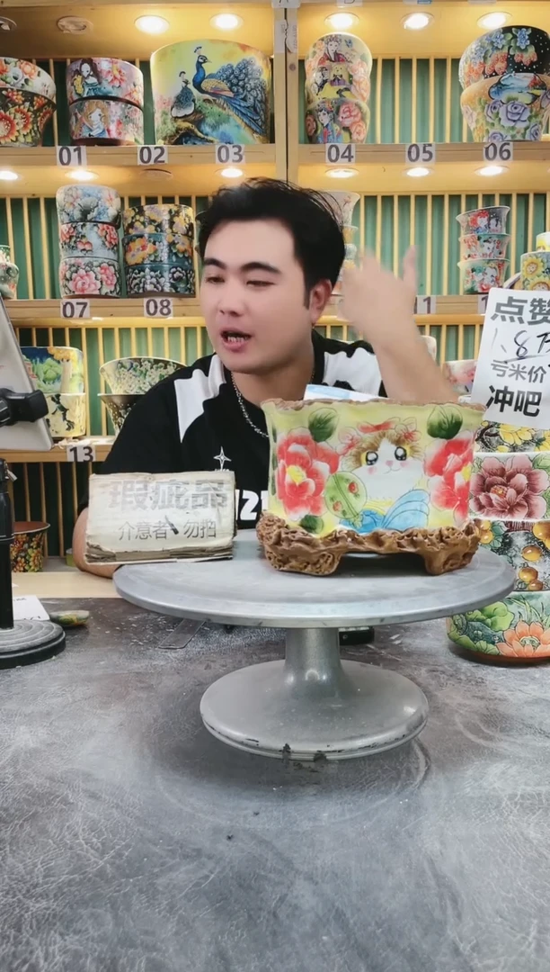 【闪购商品】默认微瑕一物一拍1027-108