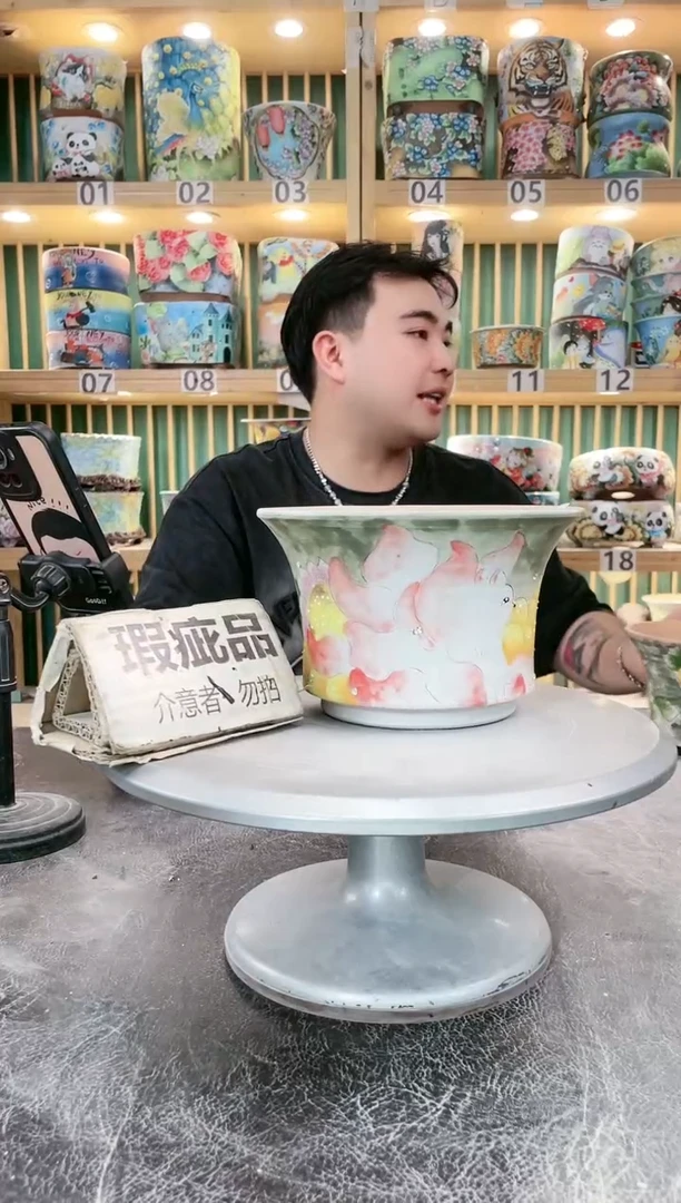 【闪购商品】默认微瑕一物一拍0818-130