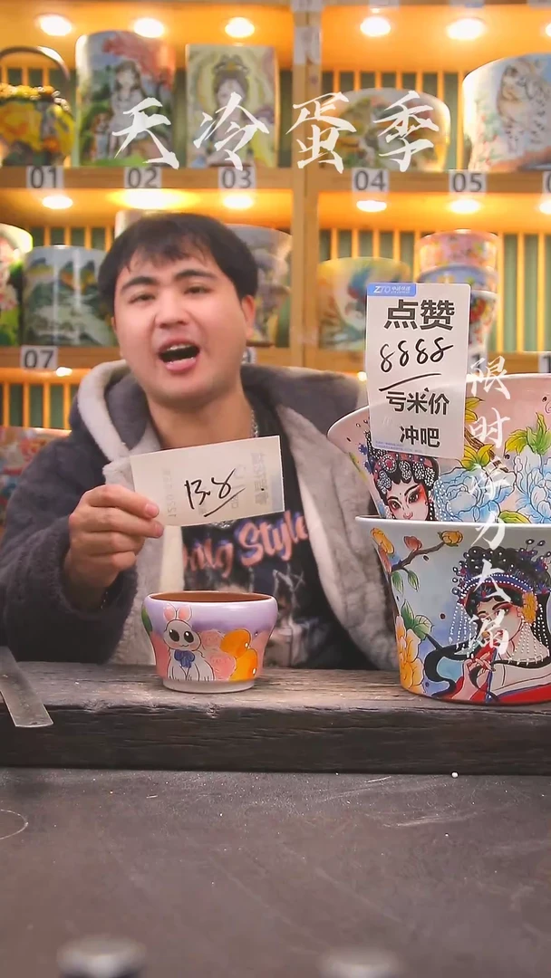 【闪购商品】瓷摆件1220-569瑕疵