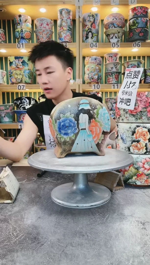 【闪购商品】默认微瑕一物一拍0930-120