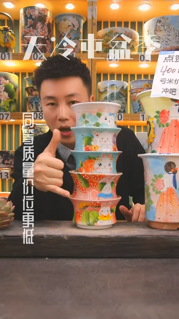 【闪购商品】瓷摆件1223-060瑕疵5个