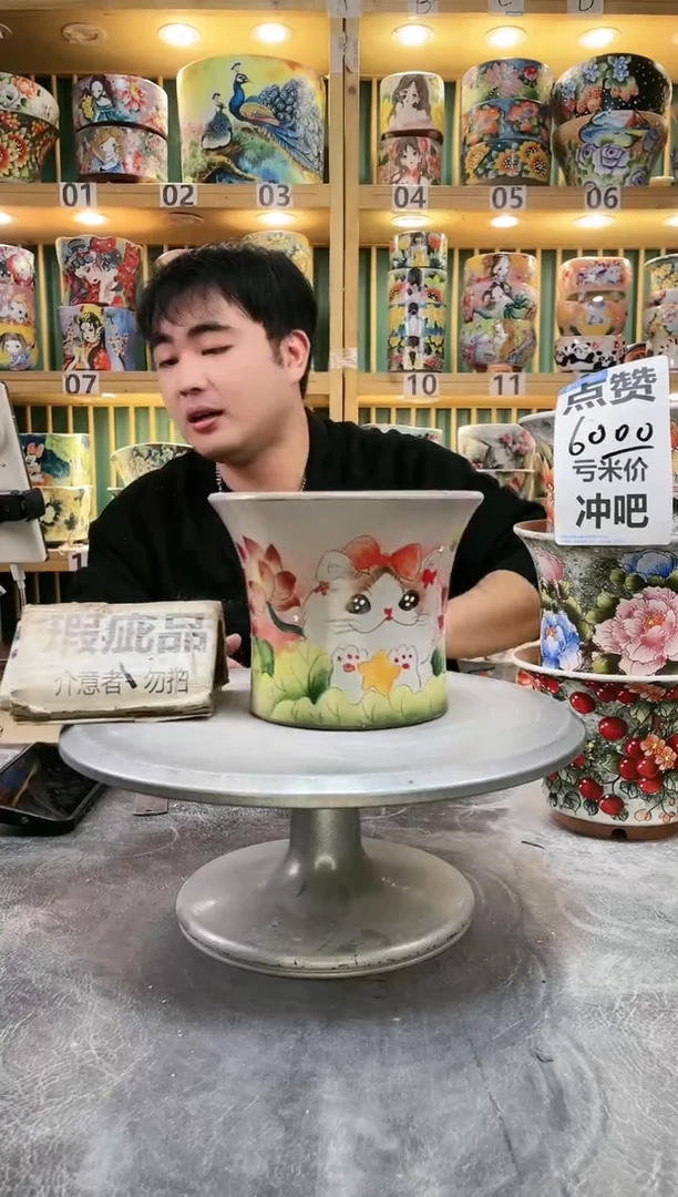 【闪购商品】默认微瑕一物一拍1029-128