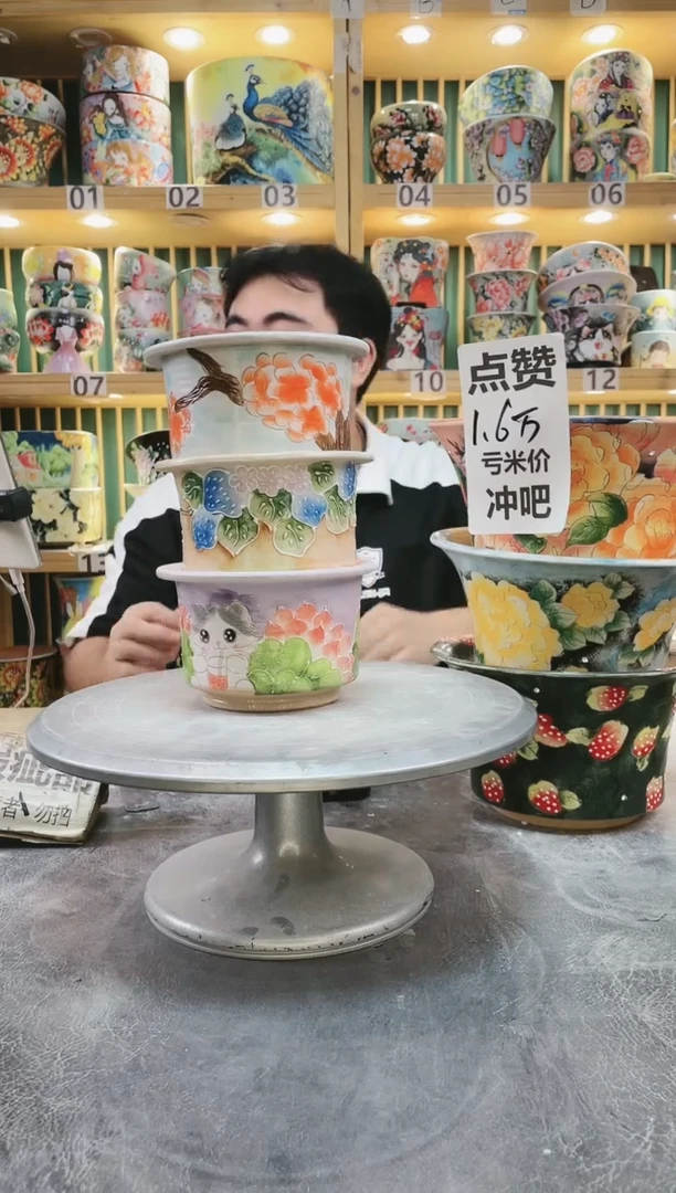 【闪购商品】默认微瑕一物一拍1024-574-3个