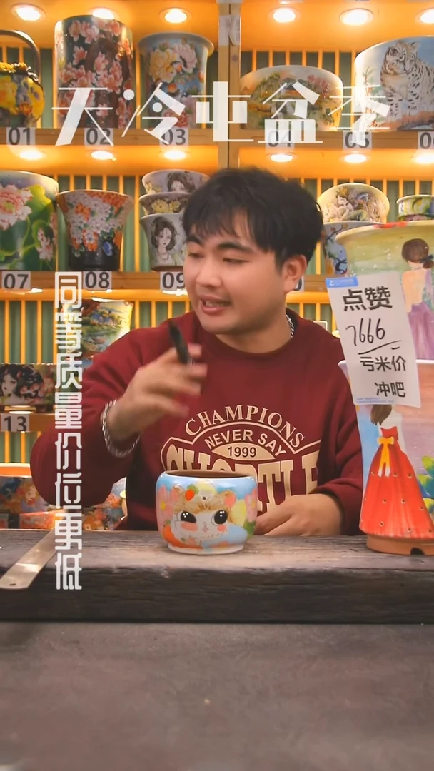 【闪购商品】瓷摆件1223-560瑕疵