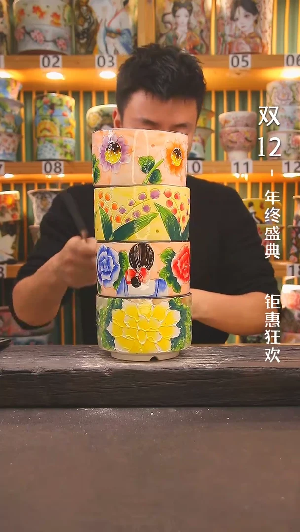 【闪购商品】密胺摆件1212-242瑕疵4个