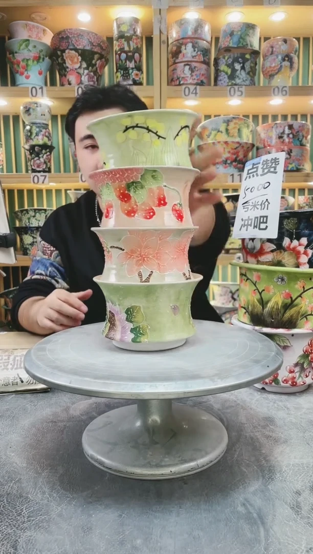 【闪购商品】默认微瑕一物一拍1108-135-4个