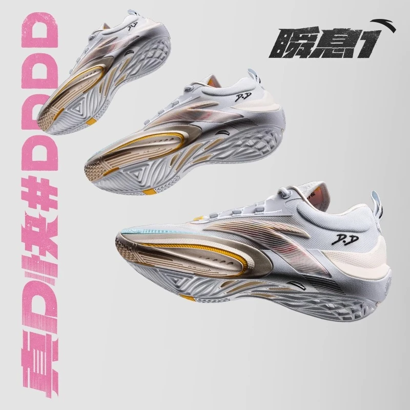 【迪温琴佐同款】安踏瞬息1代氮科技篮球鞋男子专业低帮912411110Q