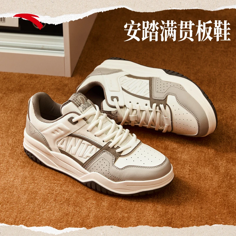 安踏满贯丨经典撞色拼接潮流鞋冬季新款休闲情侣滑板鞋112448032
