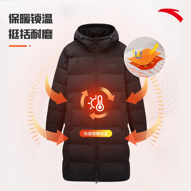 安踏羽绒服2023冬季新款中长款连帽鸭绒保暖御寒上衣952348907-C