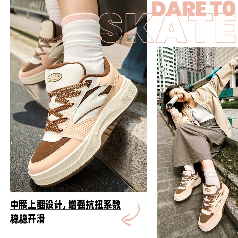 安踏骜游王一博同款尤莱特男女板鞋情侣鞋厚底增高休闲922438012