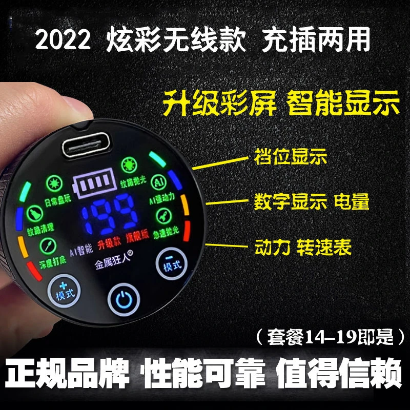 文玩电动刷  盘珠机 核桃刷无线便捷式调速金刚菩提打磨刷金刚