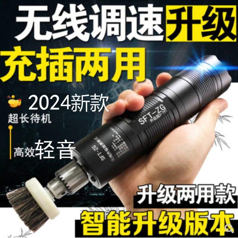 电动文玩刷充电手持抛光刷核桃金刚全自动刷串机盘珠包浆神器刷子