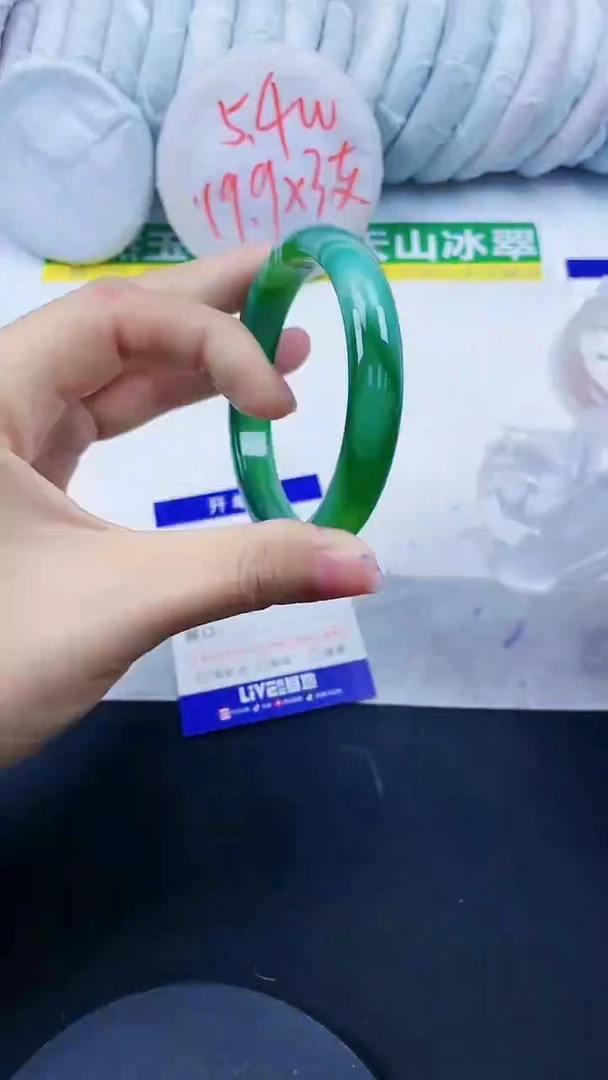 【闪购商品】石英质玉手镯未镶嵌281  53-54圈口