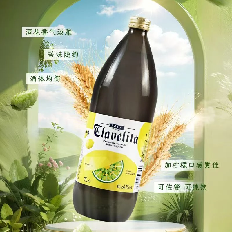 科滕啤酒1L*6瓶装拉格黄啤酒1000毫升国产/整箱