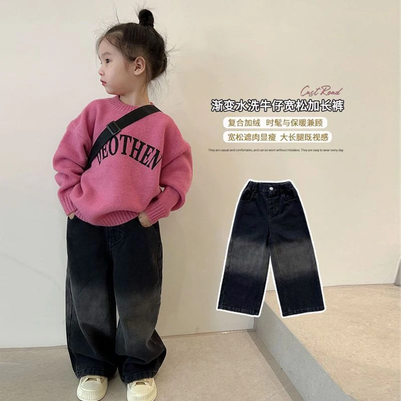 儿童裤子2023秋冬新款女童洋气宽松长裤时尚百搭水洗直筒牛仔裤潮