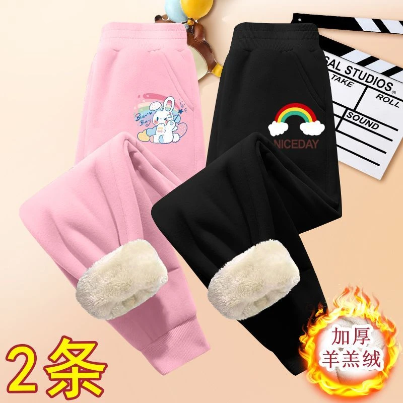 女童加绒裤子儿童冬季加厚保暖羊羔绒女孩中大童运动裤儿童棉裤