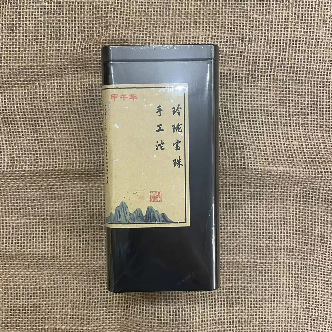 2014年 玲珑宝珠 普洱生茶250g