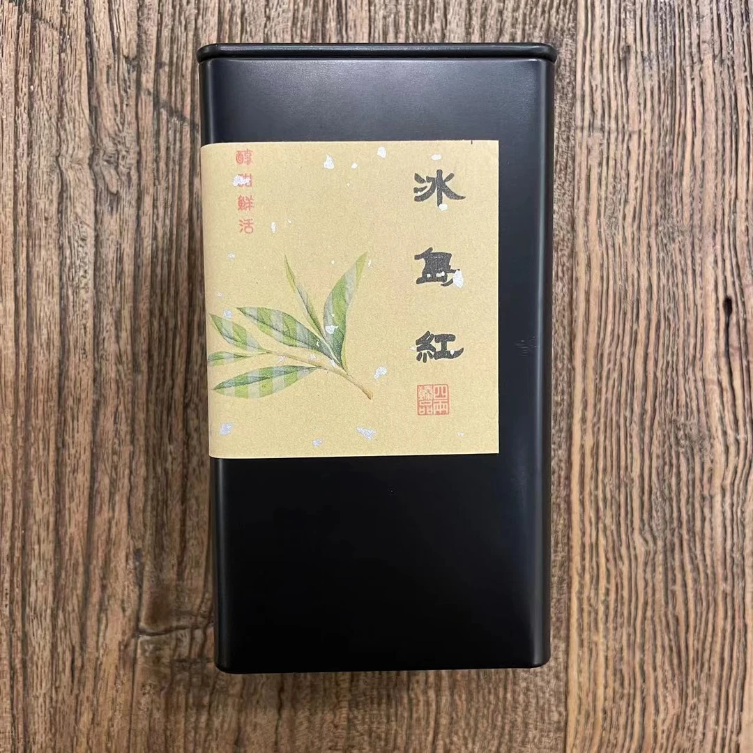 2022年 冰岛红 晒红茶