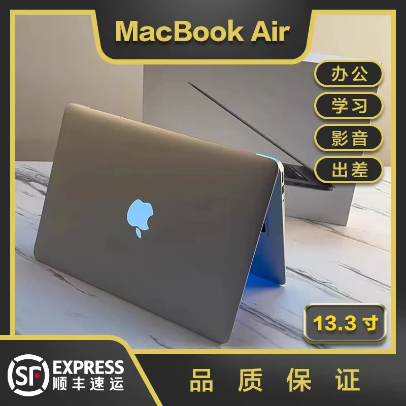 95新 Apple/苹果 MacBookAir 13.3寸超薄便携刀锋版办公学习