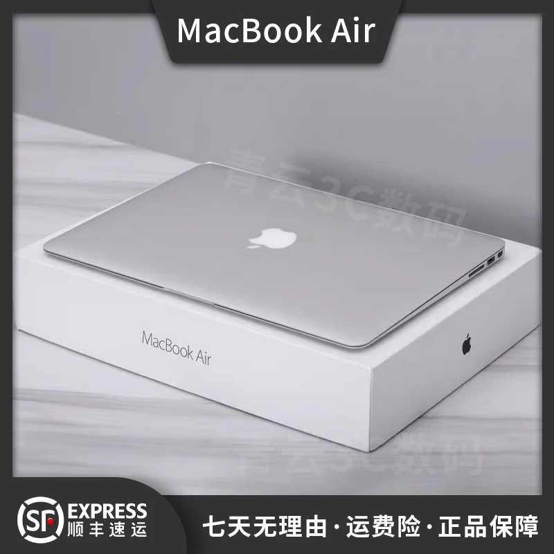 95新 Apple/苹果 MacBookAir  11.6寸超薄便携刀锋版办公学习娱乐