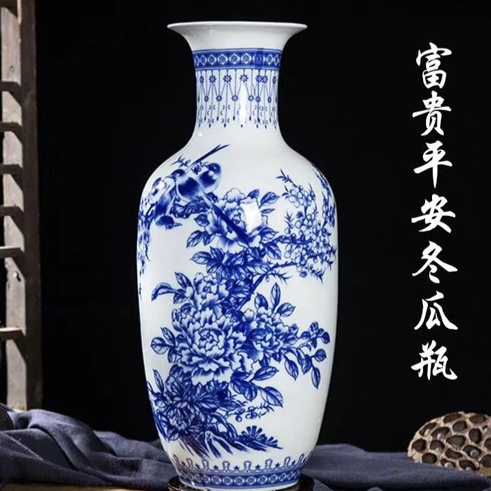 青花富贵平安冬瓜陶瓷摆件家用