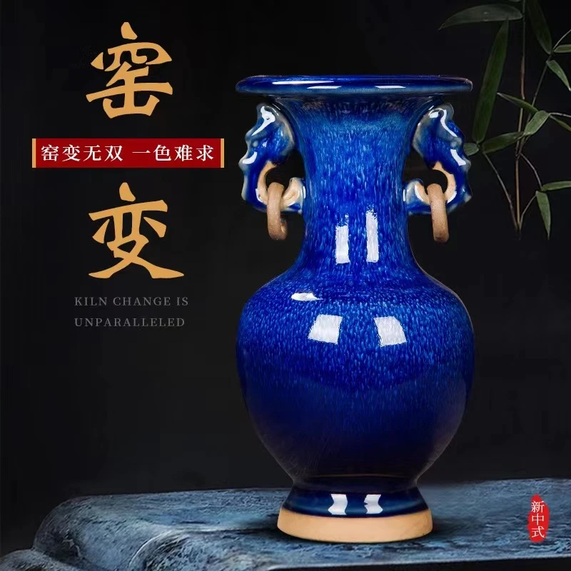 景德镇陶瓷花瓶摆件客厅蓝色双耳窑变钧瓷家居饰品办公室工艺品