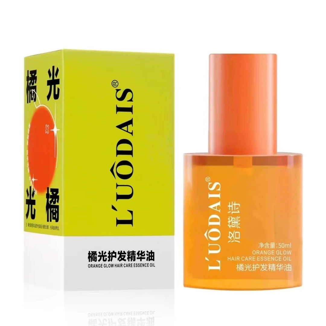 国货橘光免洗精华护发精油毛躁柔顺头发修复干枯分叉补水持久留香