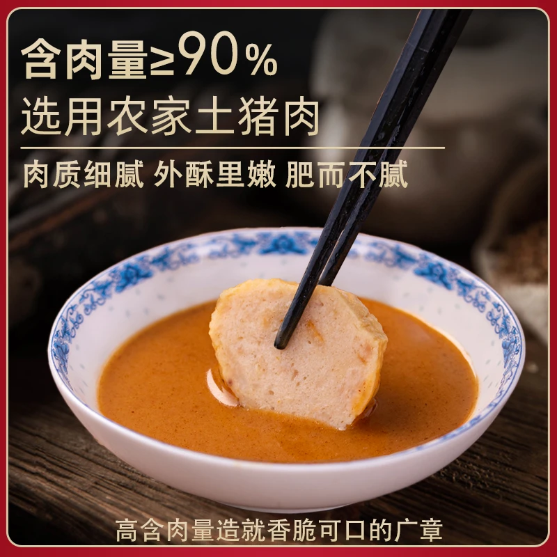 到期日2025年1月10日潮汕正宗猪肉广章150g*8袋+75g*2袋火锅食材