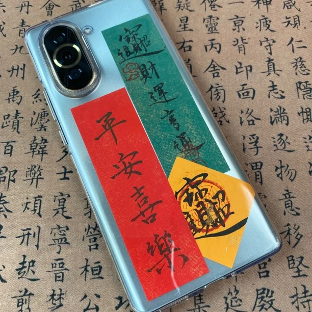 古风国潮老师手写毛笔字摆台、书签，小纸条，个性化diy
