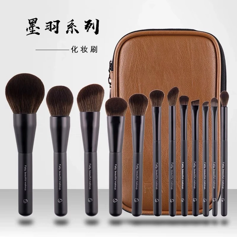 墨羽12只化妆刷眼影鼻影高光散粉粉底刷初学者彩妆美妆工具