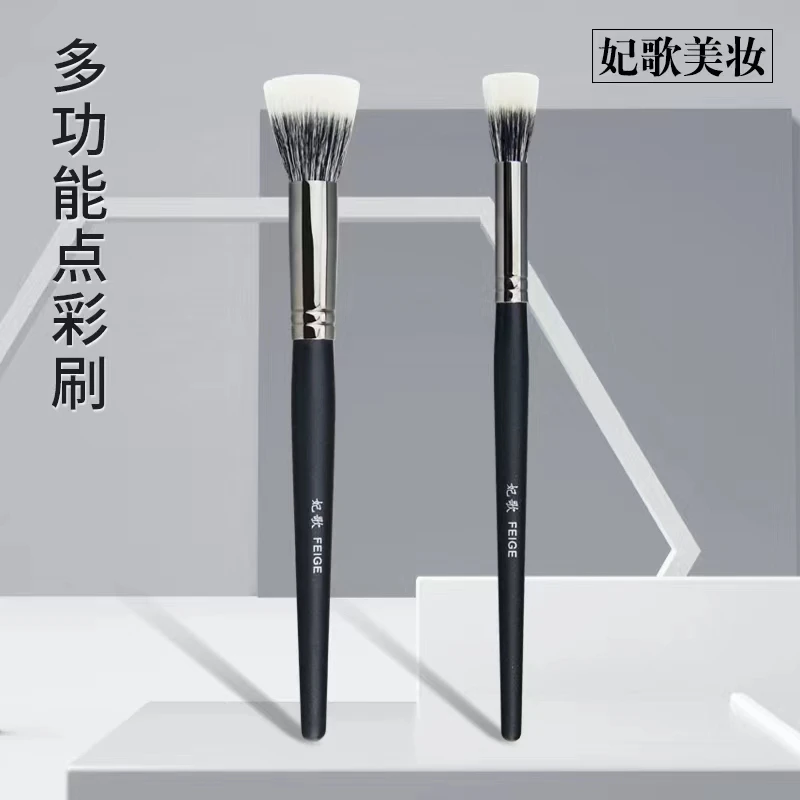 妃歌R8点彩腮红刷大小号羊毛细光峰手工制作多功能刷单只装化妆刷