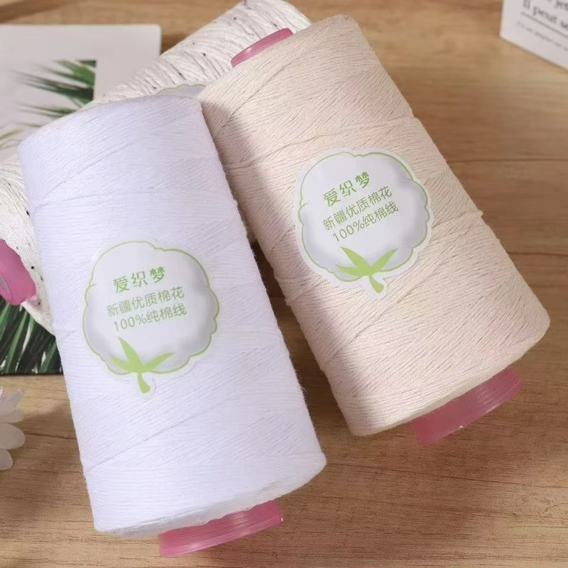 （6两1轴）7股新疆精梳棉棉线手工编织柔软亲肤毛衣围巾帽子纯棉