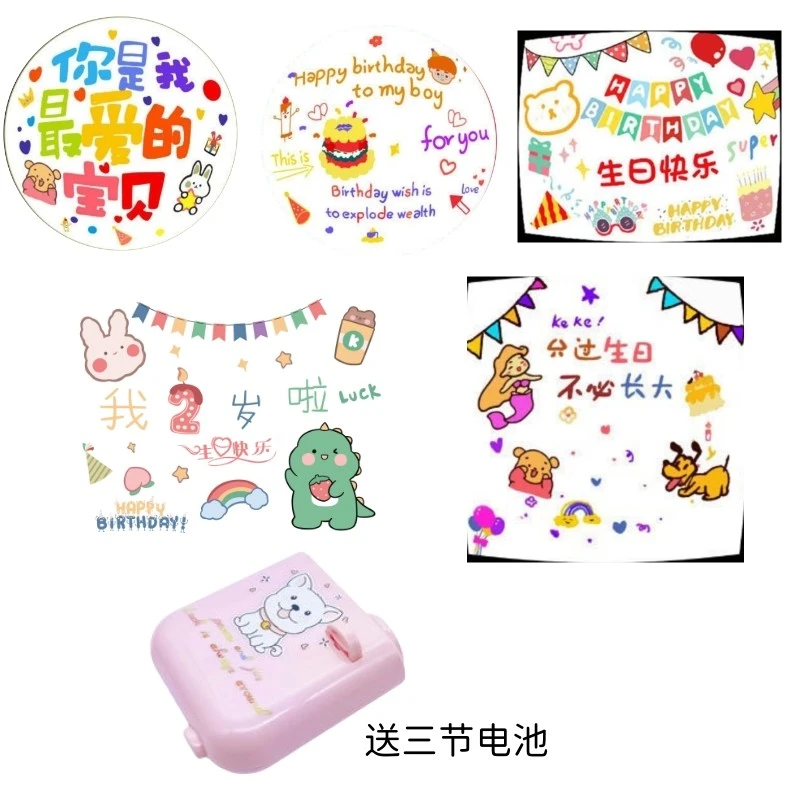 网红款生日情侣投影灯 浪漫派对背景氛围装饰投影仪拍照道具