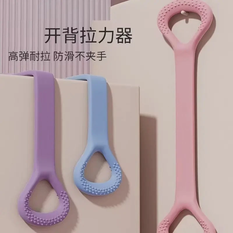 新款8字拉力器女开背练肩瘦背神器瑜伽拉伸带背部硅胶加粗弹力绳