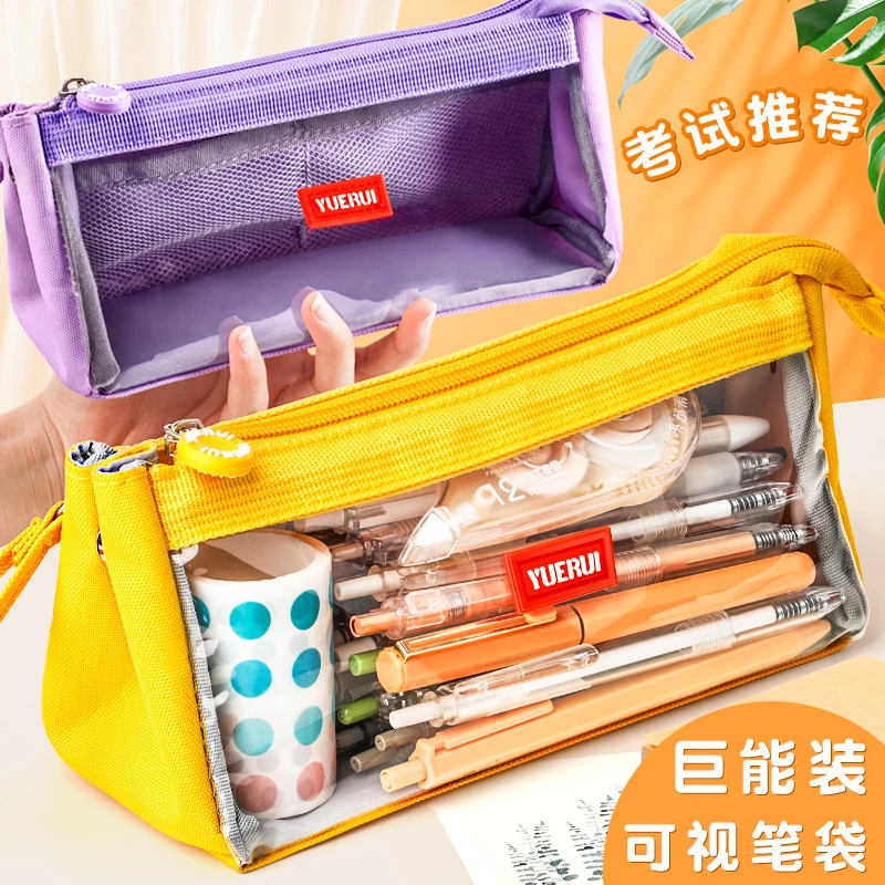2023年新款透明笔袋铅笔盒大容量文具袋ins女生小学初中学生笔盒
