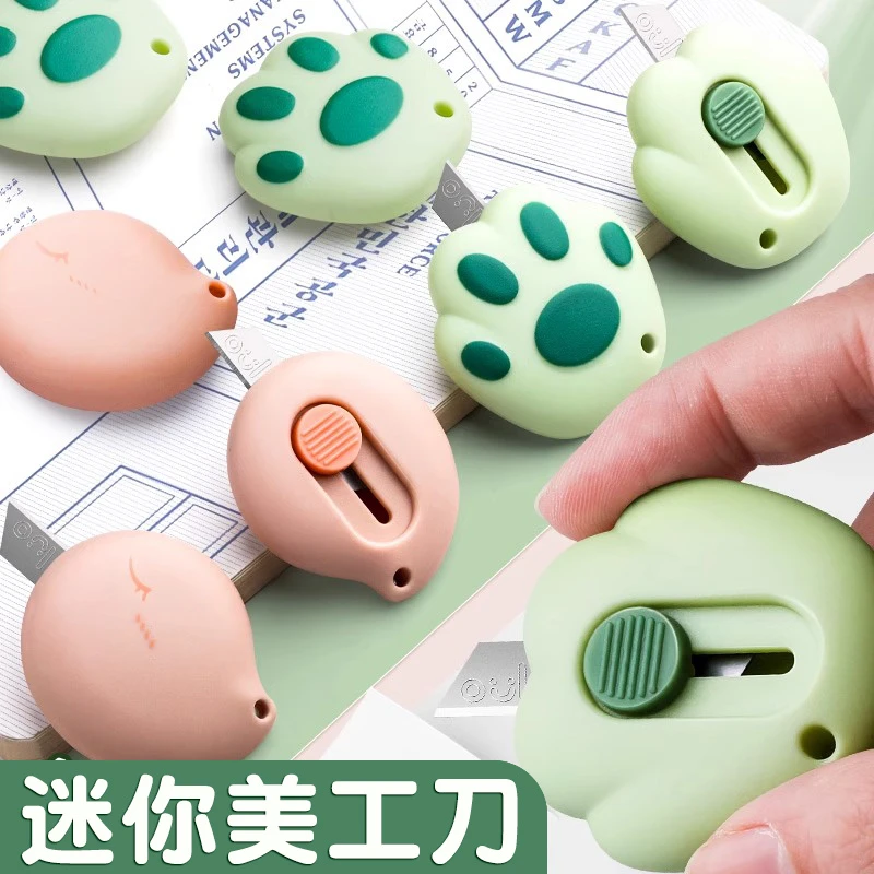 迷你美工刀拆信刀小号手工学生可爱胡萝卜开箱小刀拆快递通用