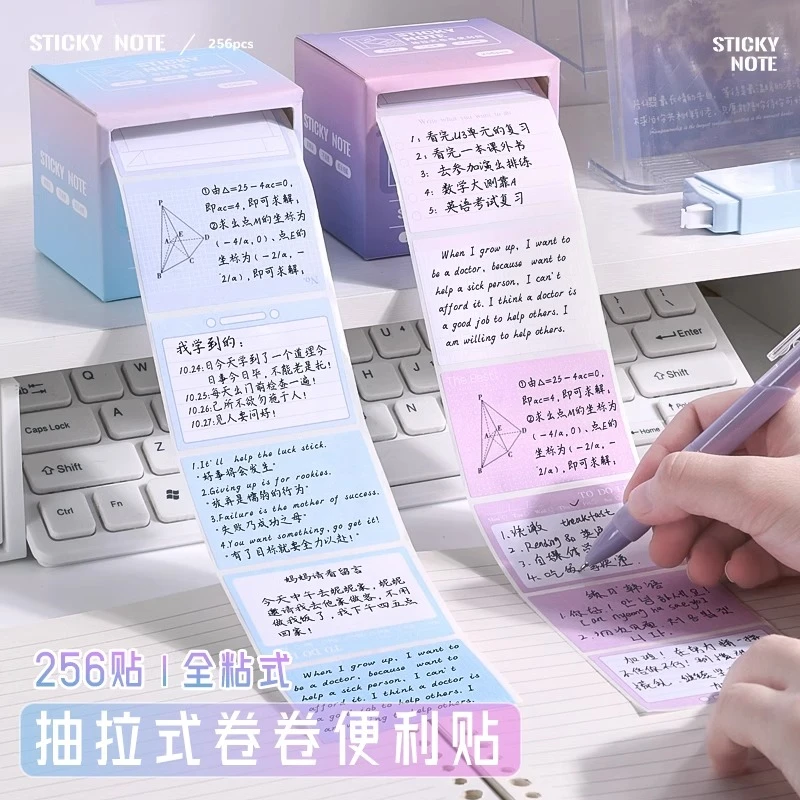 渐变抽拉式便利贴便签纸初中生高颜值错题贴粘性强记事贴纸可撕